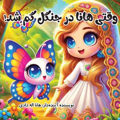 Grocery Ecommerce Template