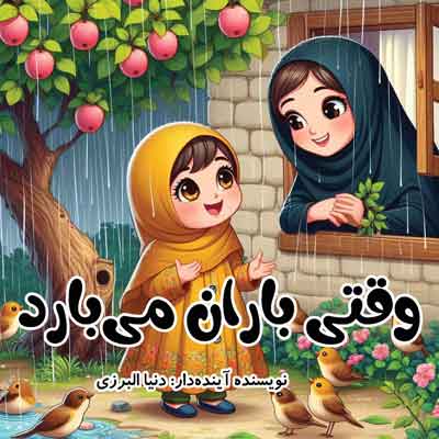 Grocery Ecommerce Template