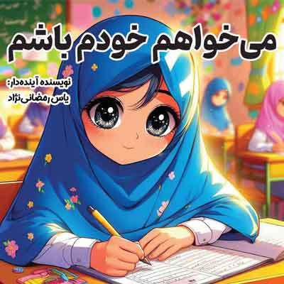 Grocery Ecommerce Template